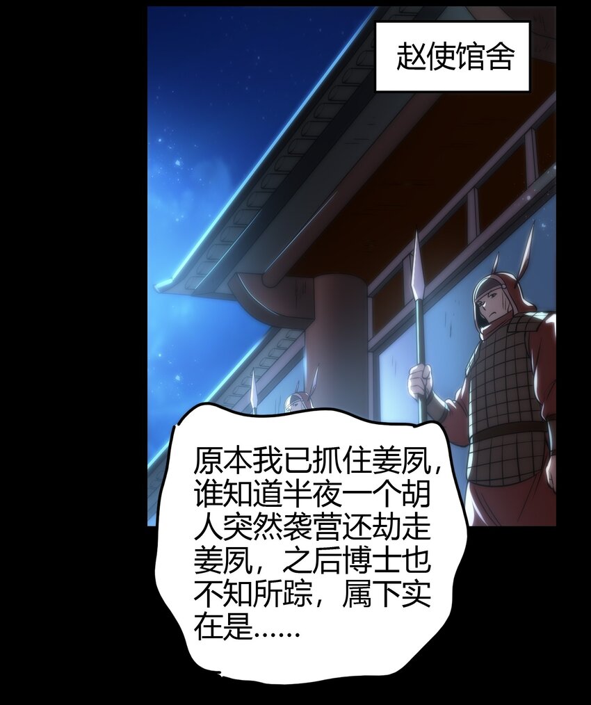 233 非梨新躯57