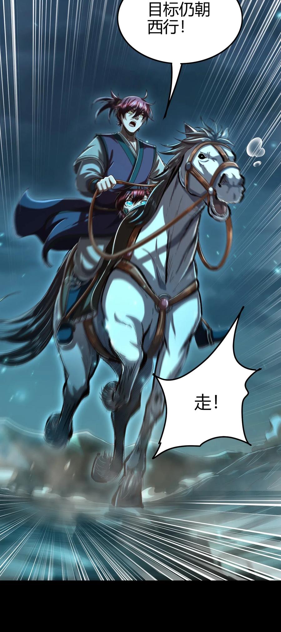 135 玄清还恩45