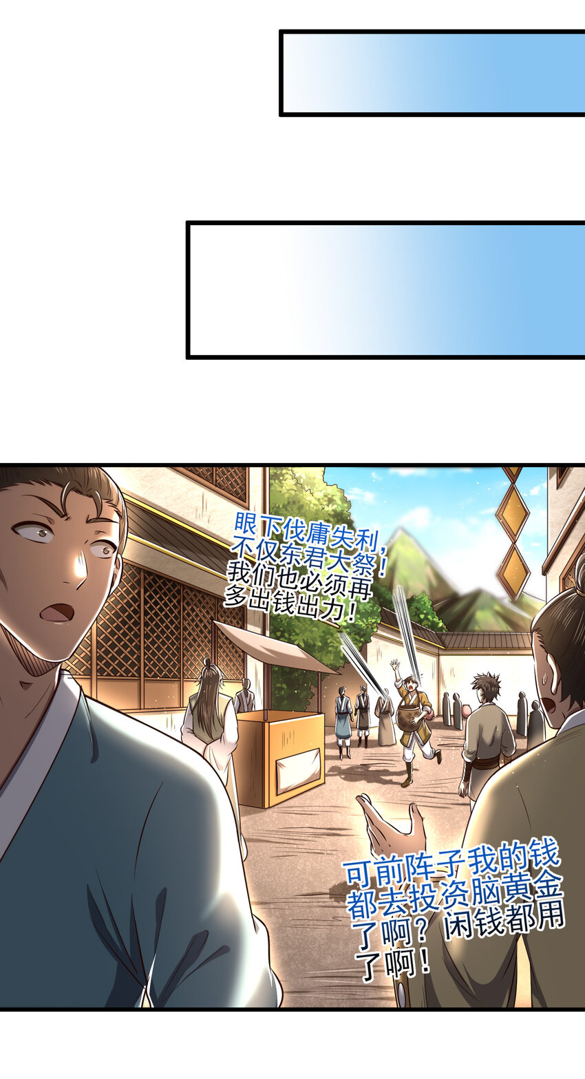 210 脑黄金之乱19