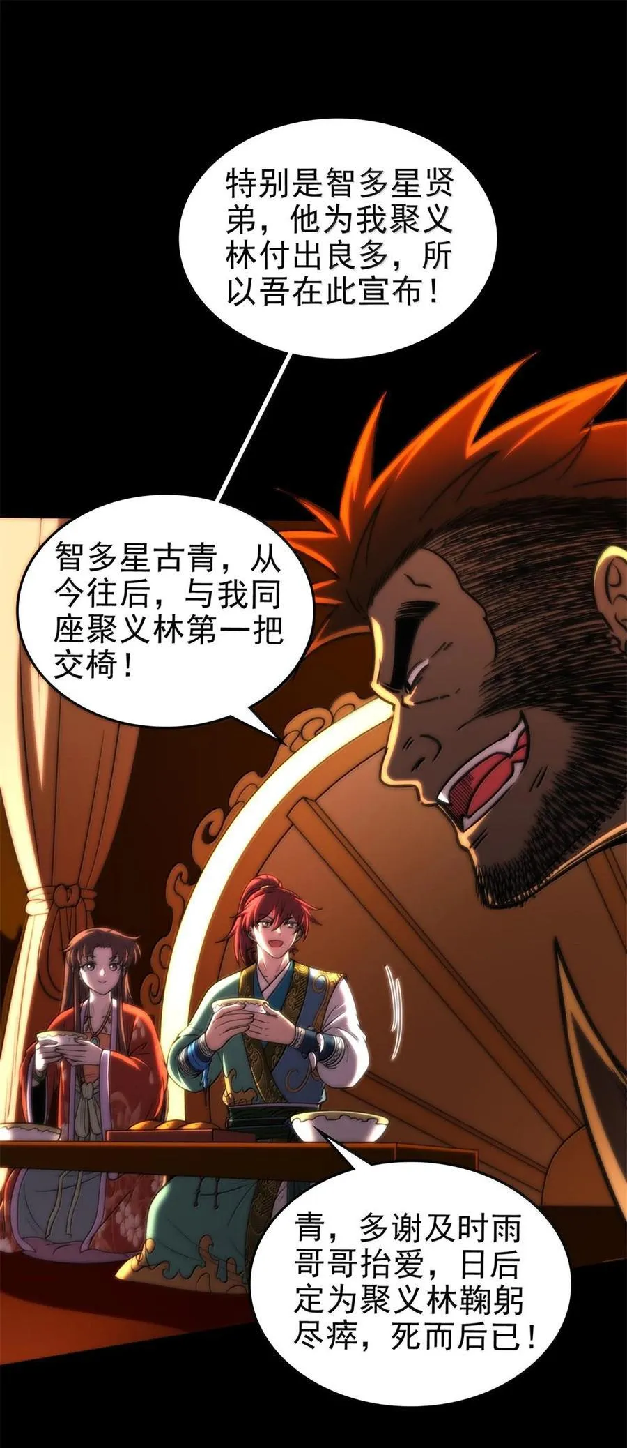 296 收编41