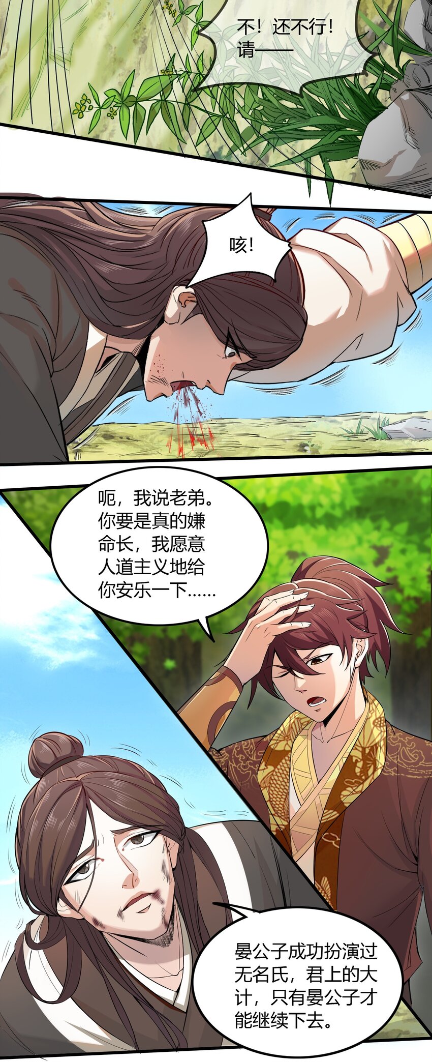 213 我心澄明22