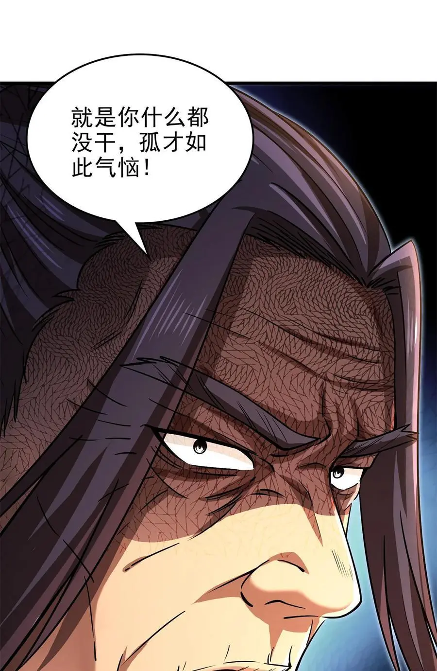 277 都是演员4
