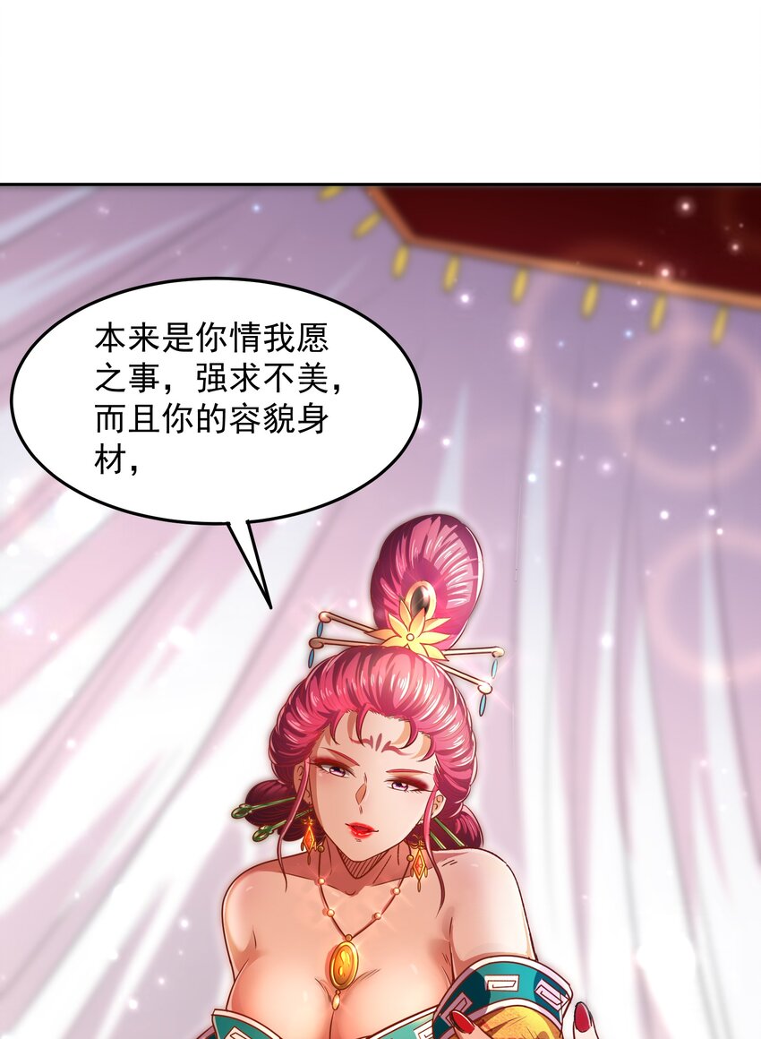 188 入幕之宾41