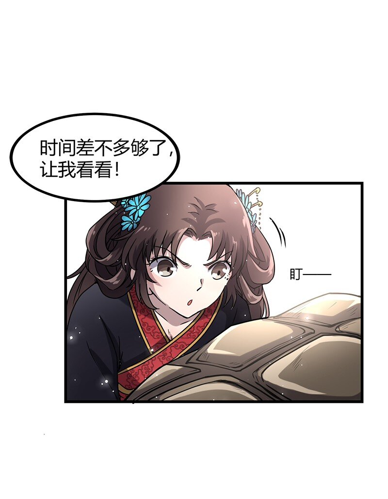 12 天赋异禀12