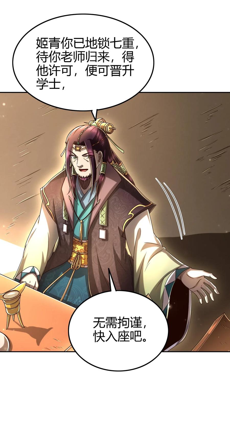 156 祭武16