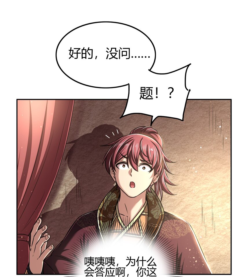 184 潜伏者56