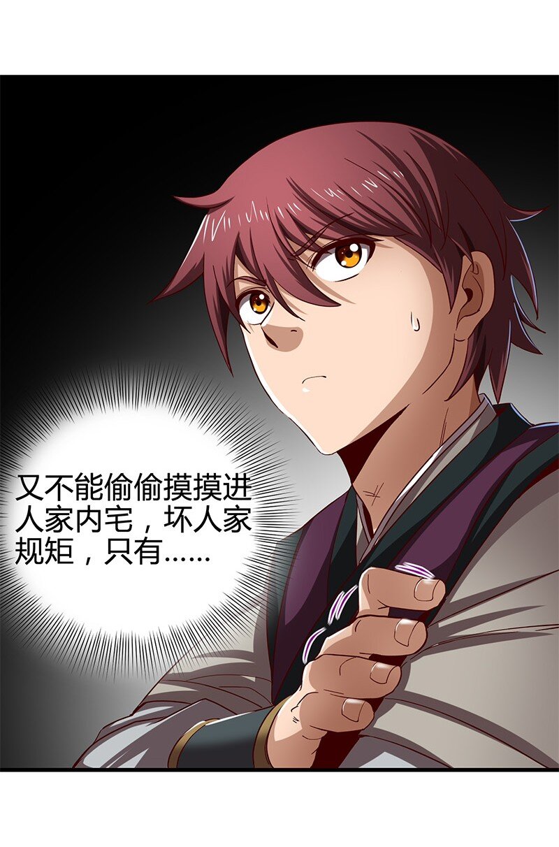 16 狗牌39