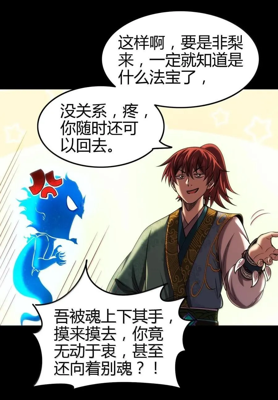 297 新的计划47