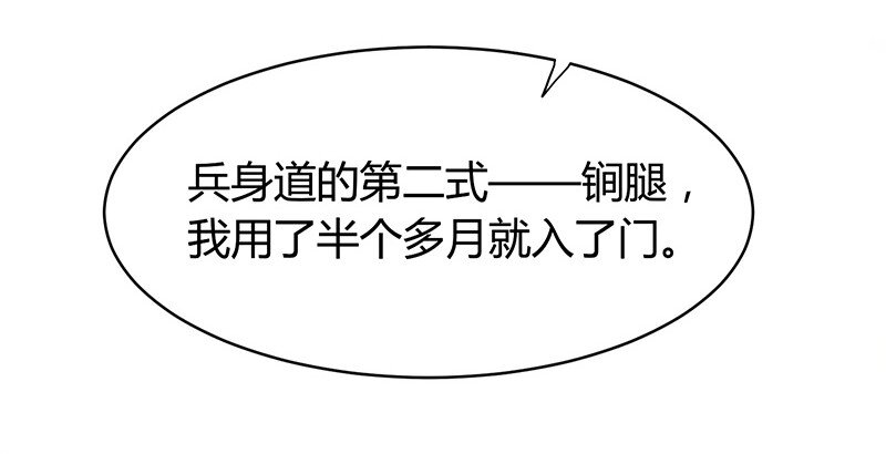 15 择人而噬6