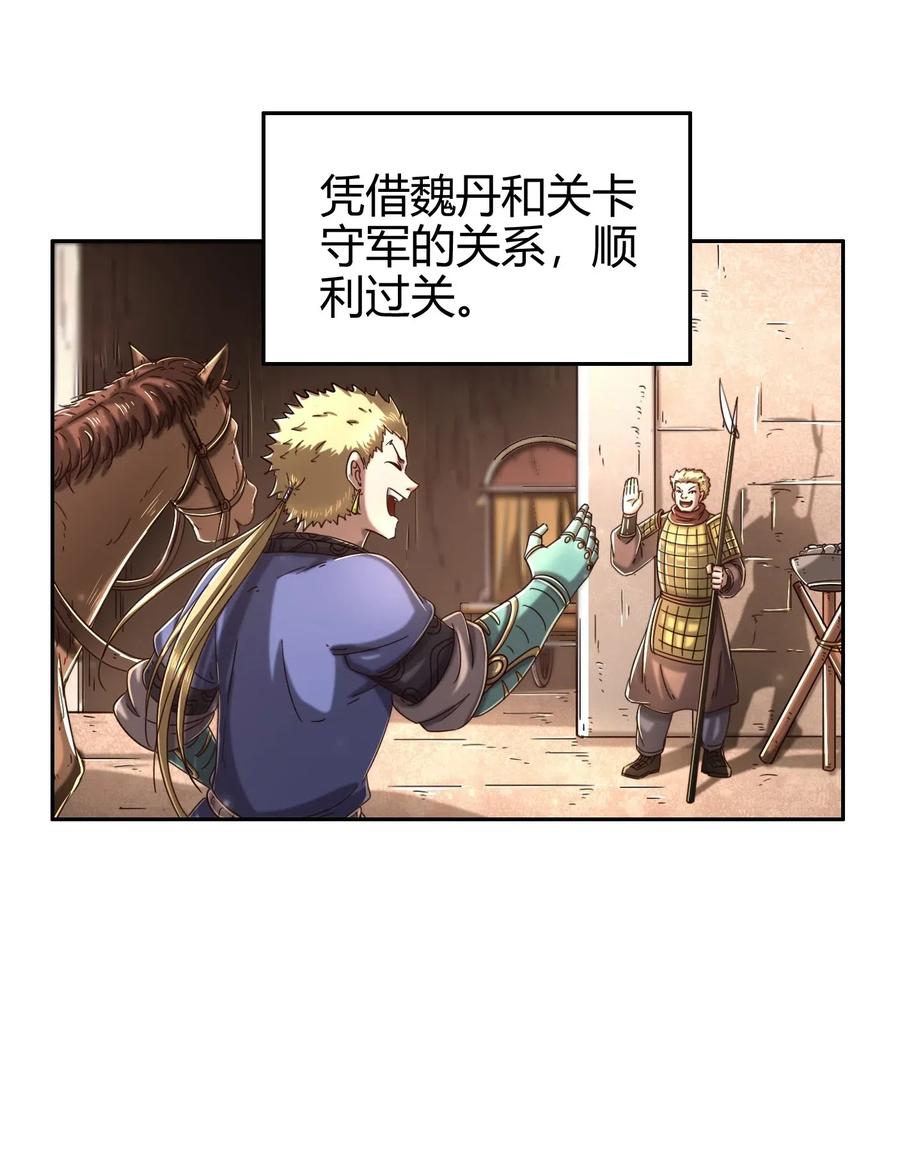 148 陌丘见故人22