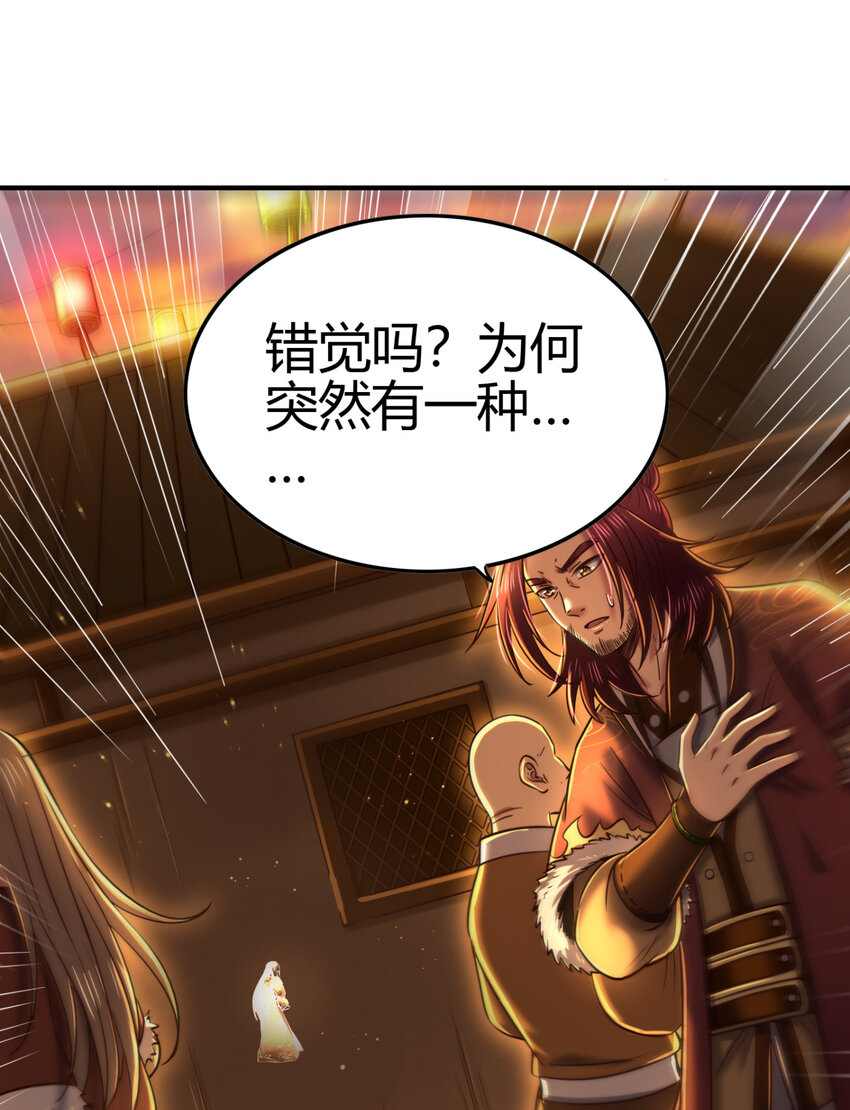 225 无处曾相逢36