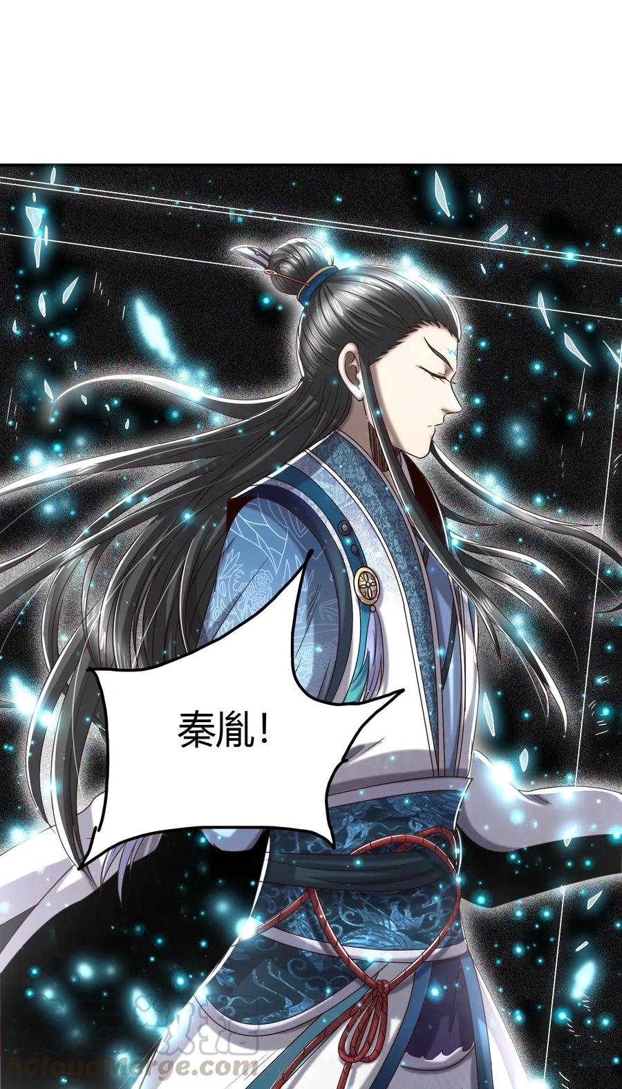 153 那人却不在灯火阑珊处24