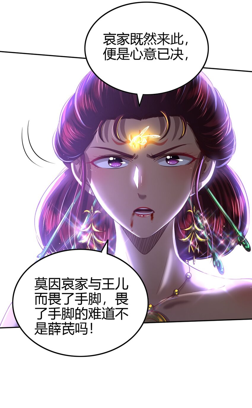 218 同生，同死，同命蛊6