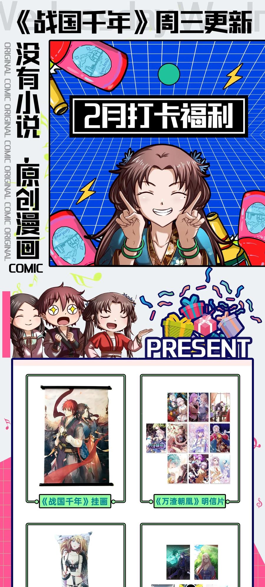 142 让我做你的傀儡57