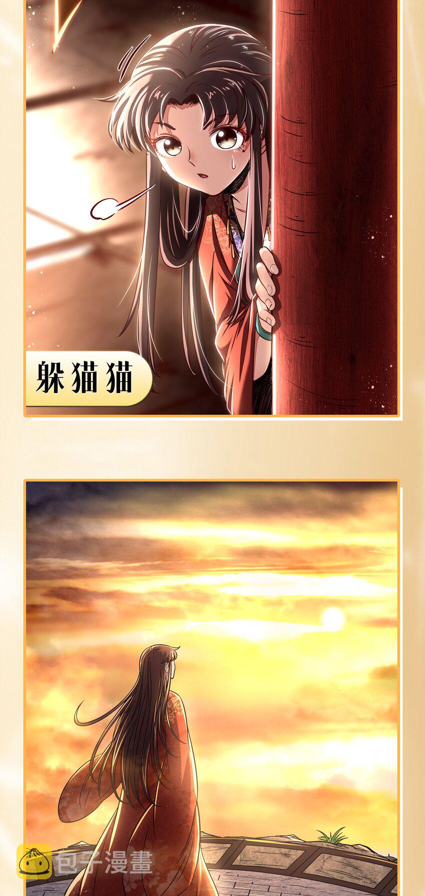 208 狙杀60