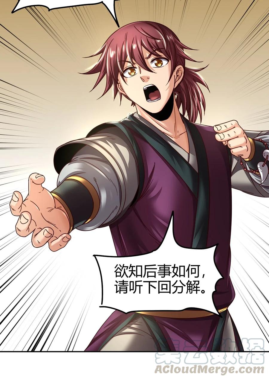 132 六兵合一48