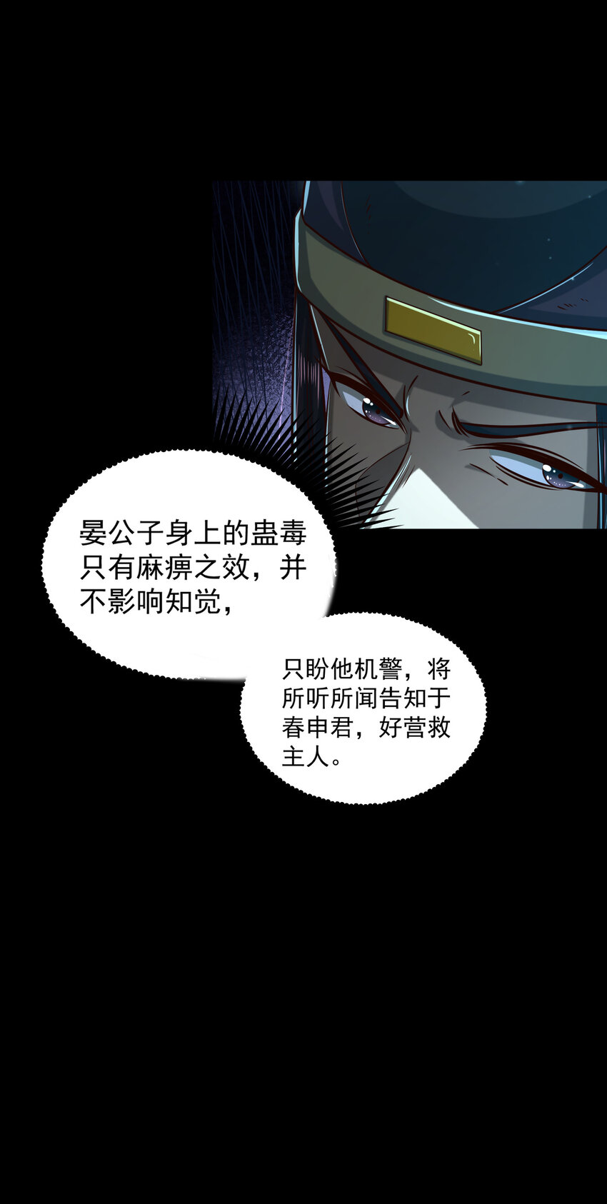 190 主动被擒10