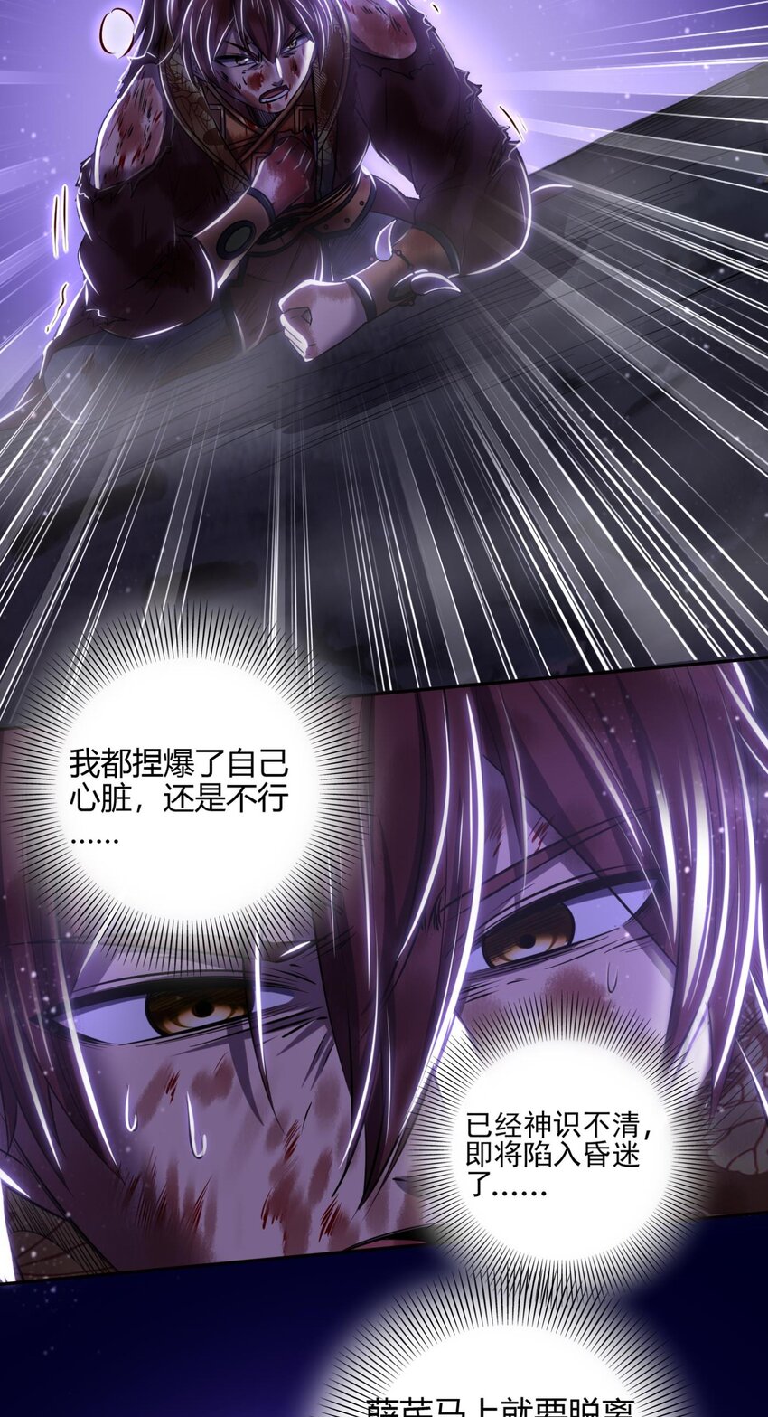 220 升天一击46