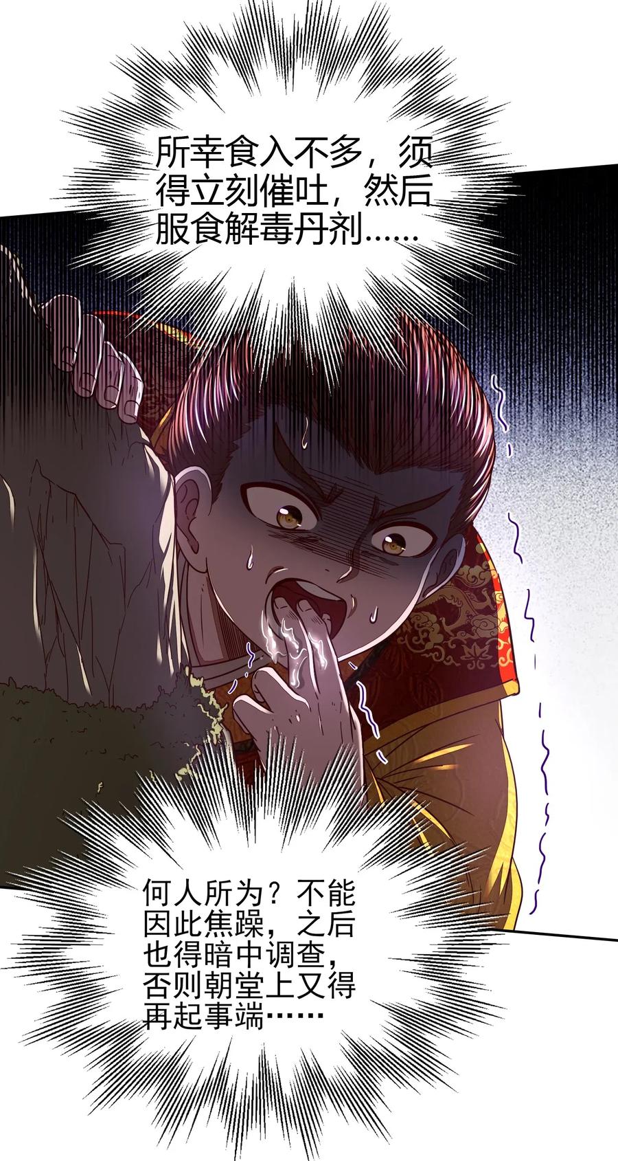 146 阴谋13