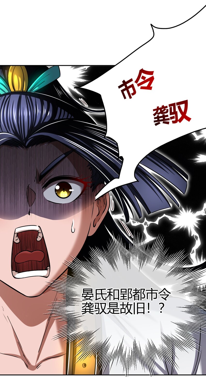 184 潜伏者33