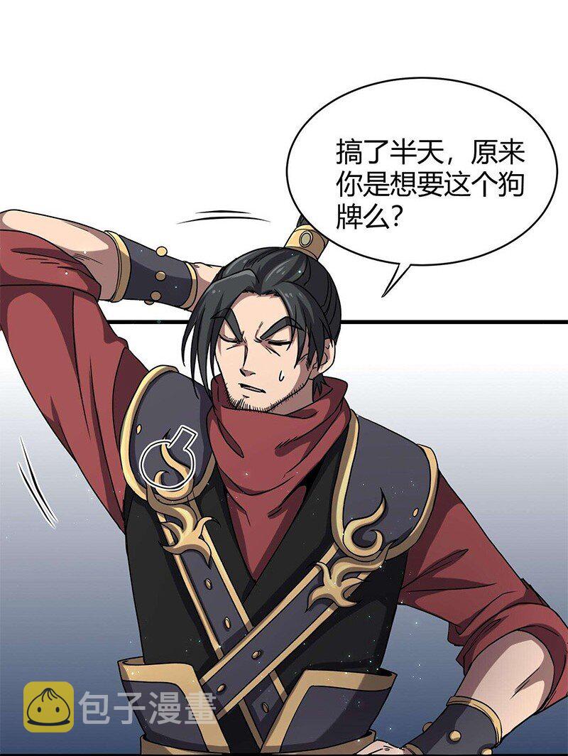 16 狗牌7