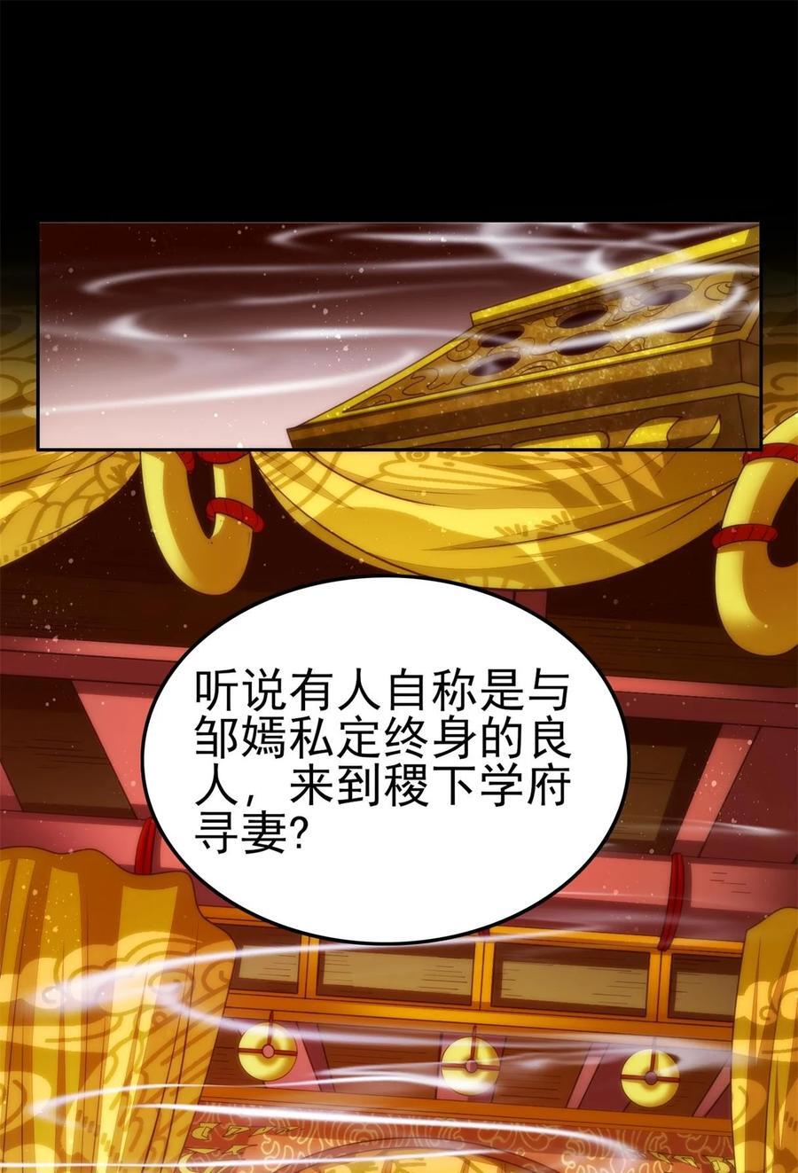 263 坐而论道41