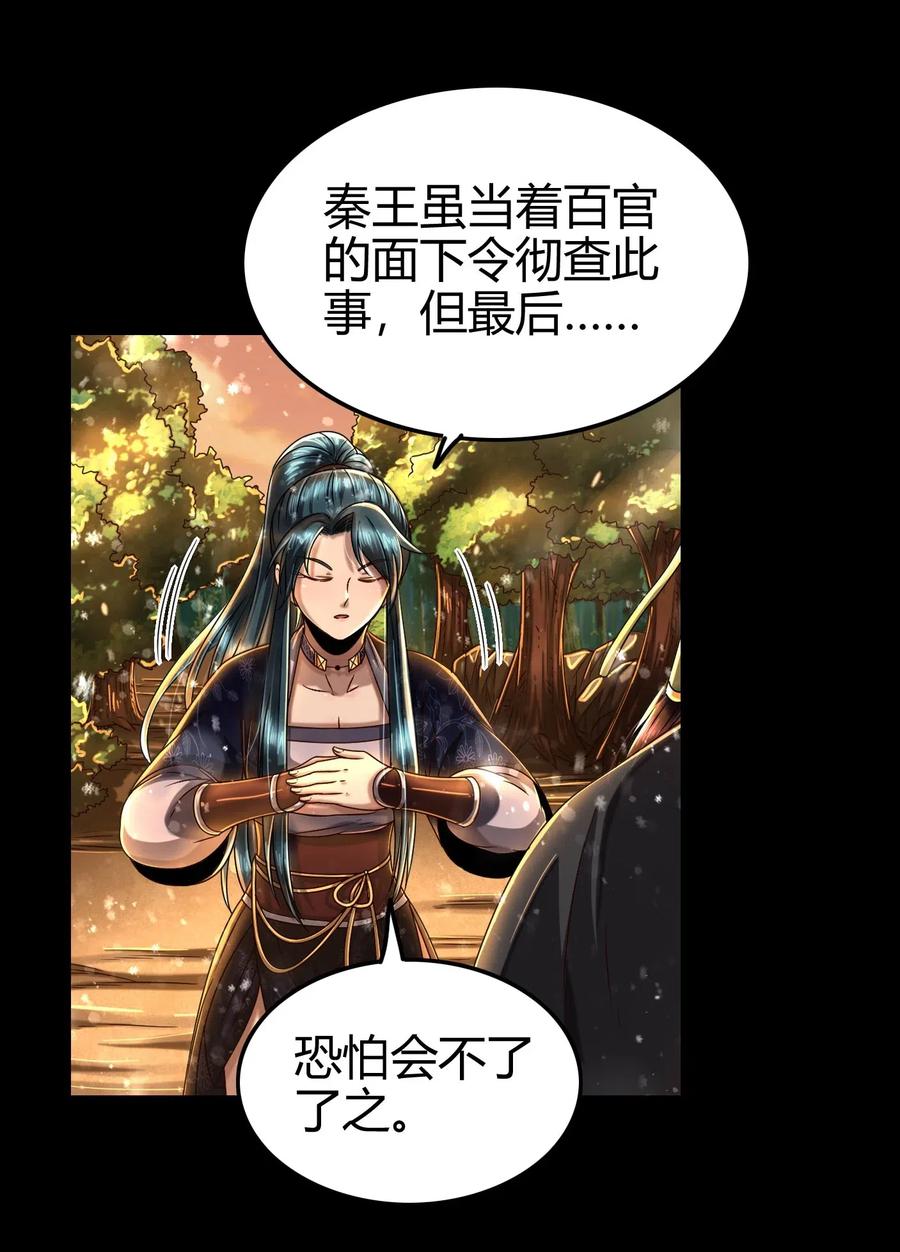 130 为王之道26