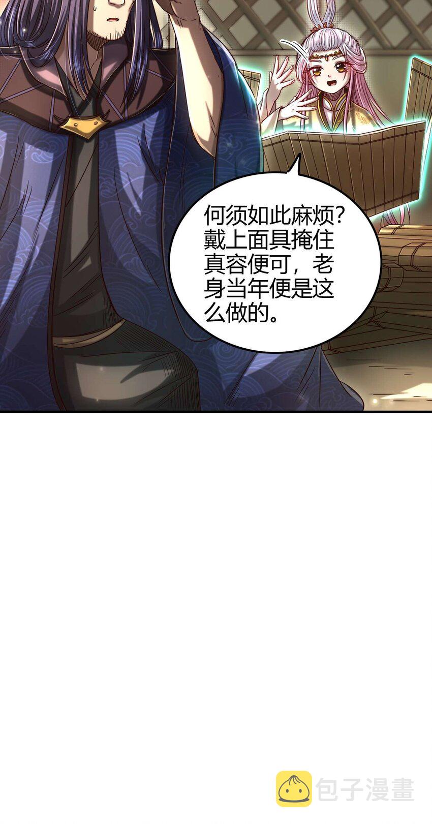 171 神识之锁42