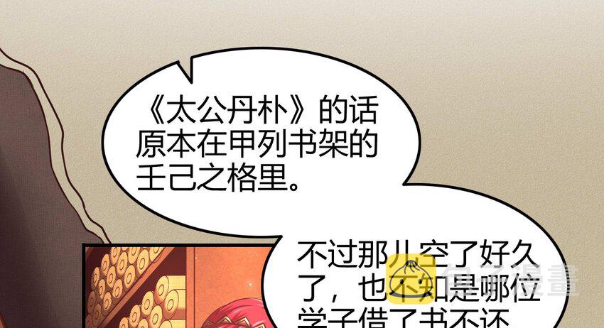 59 殿试9