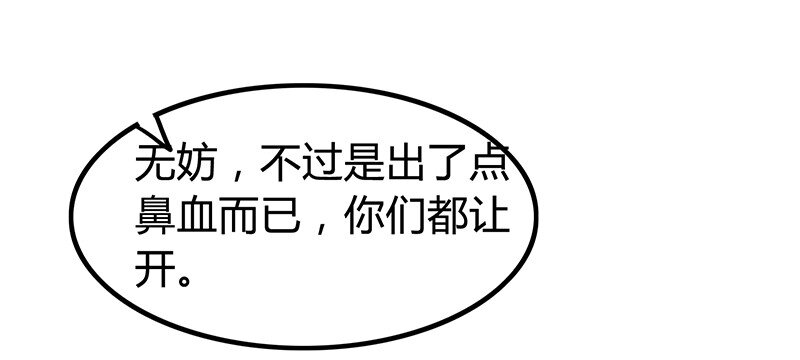 5 一胸之恩49