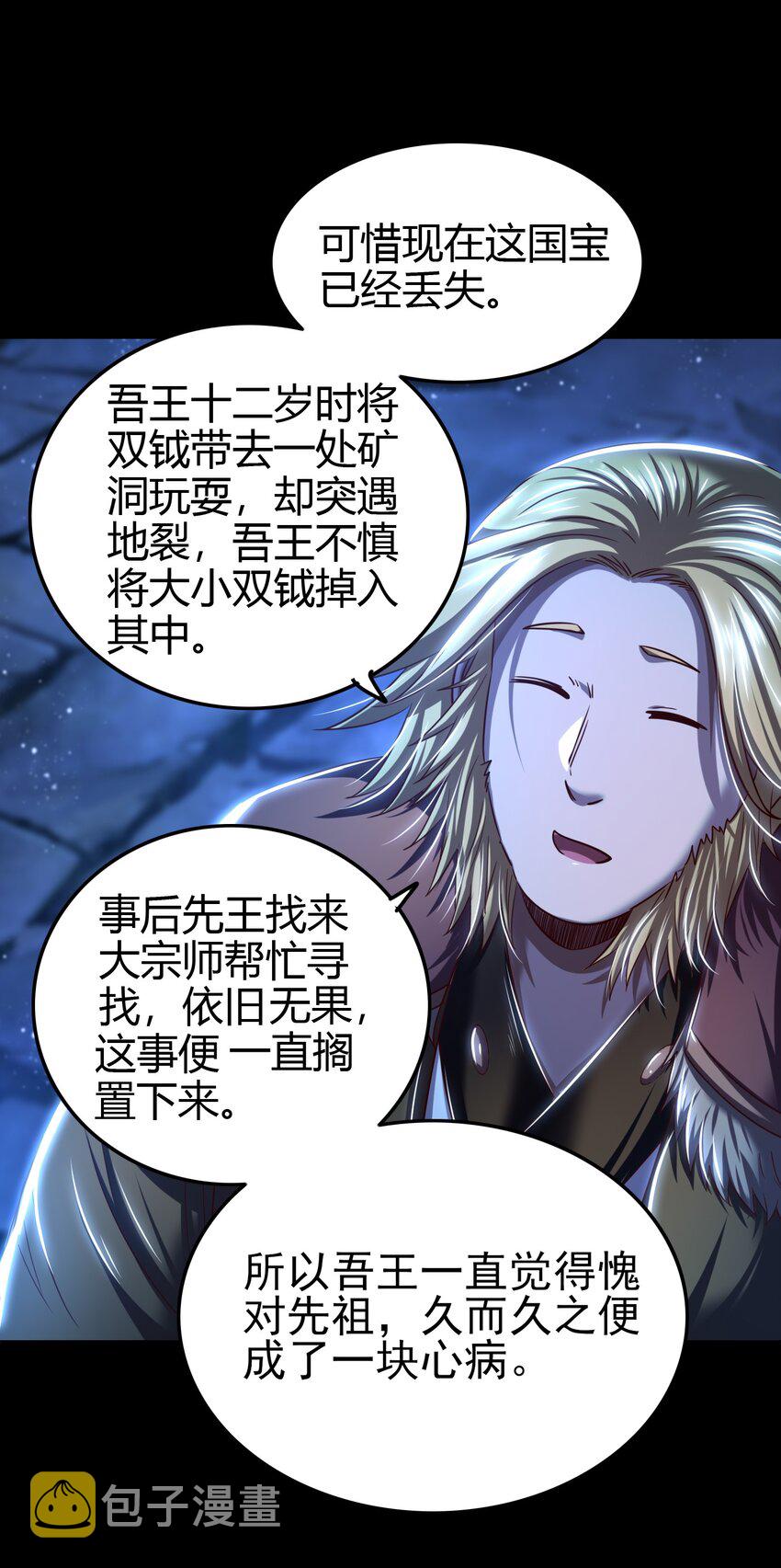 226 同来望月人何处13