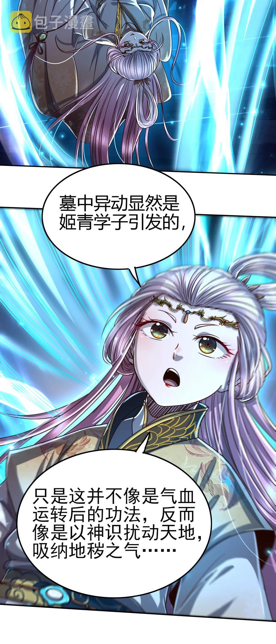 166 第三颗骨牙10