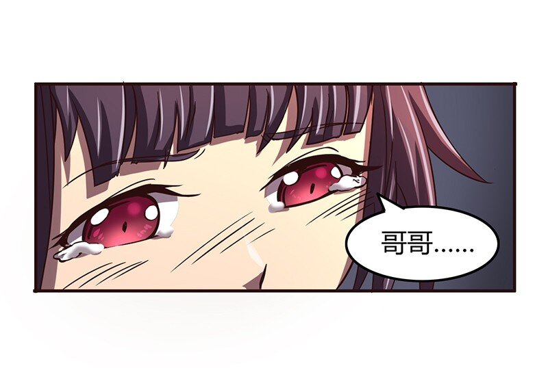 34 商璃受辱19