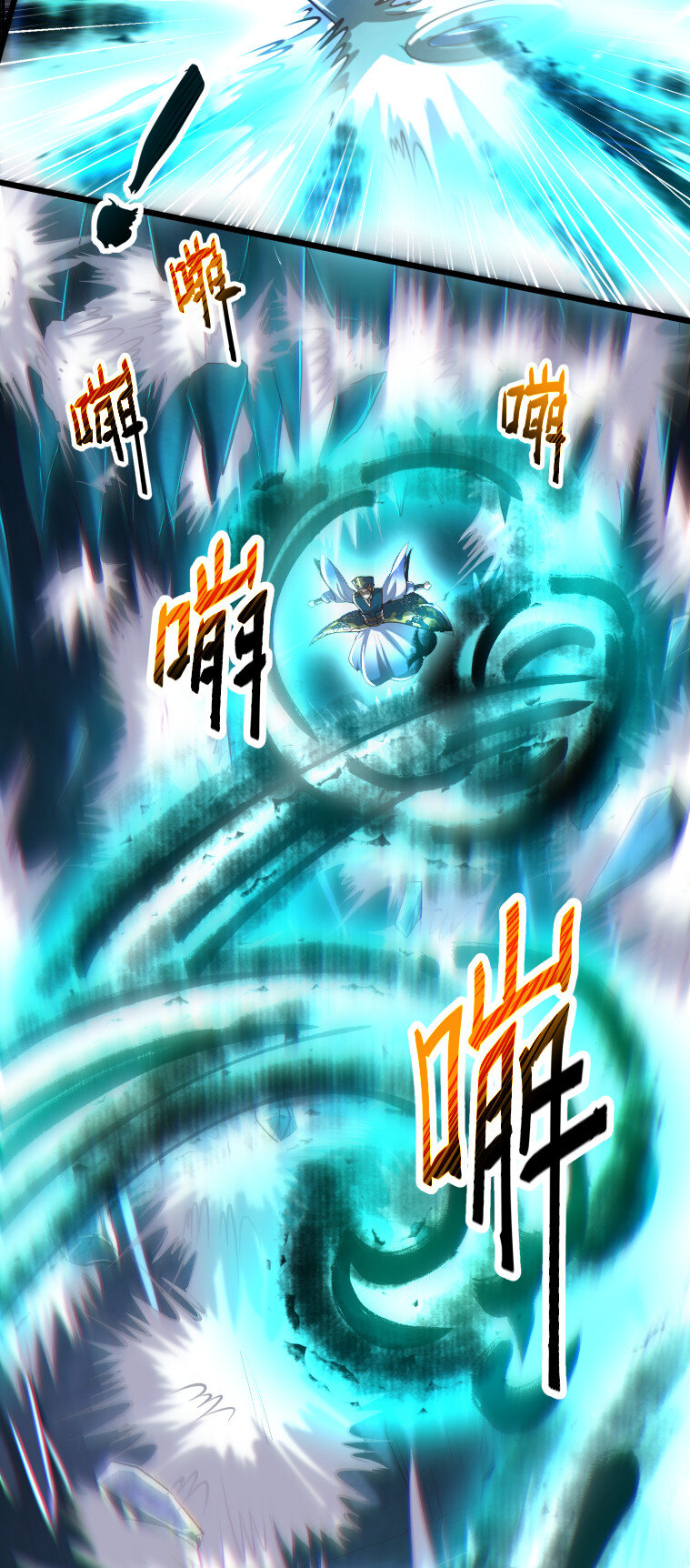 231 让我坠落73
