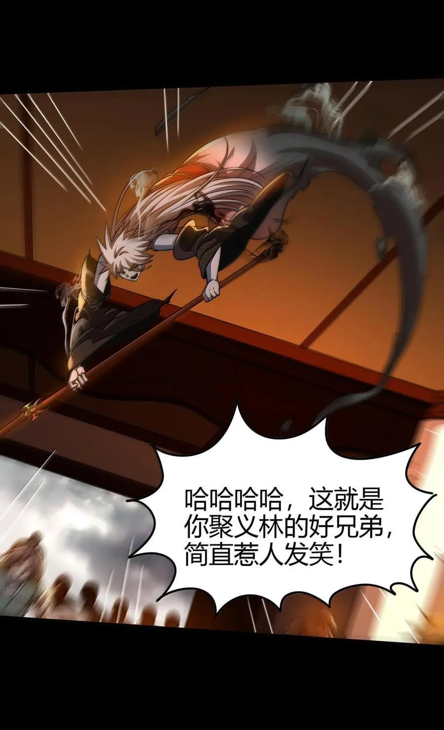 293 叛徒35