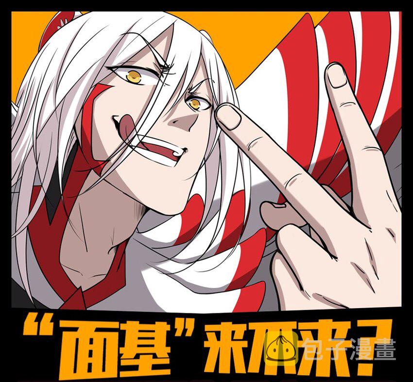 40 巍巍洛邑77