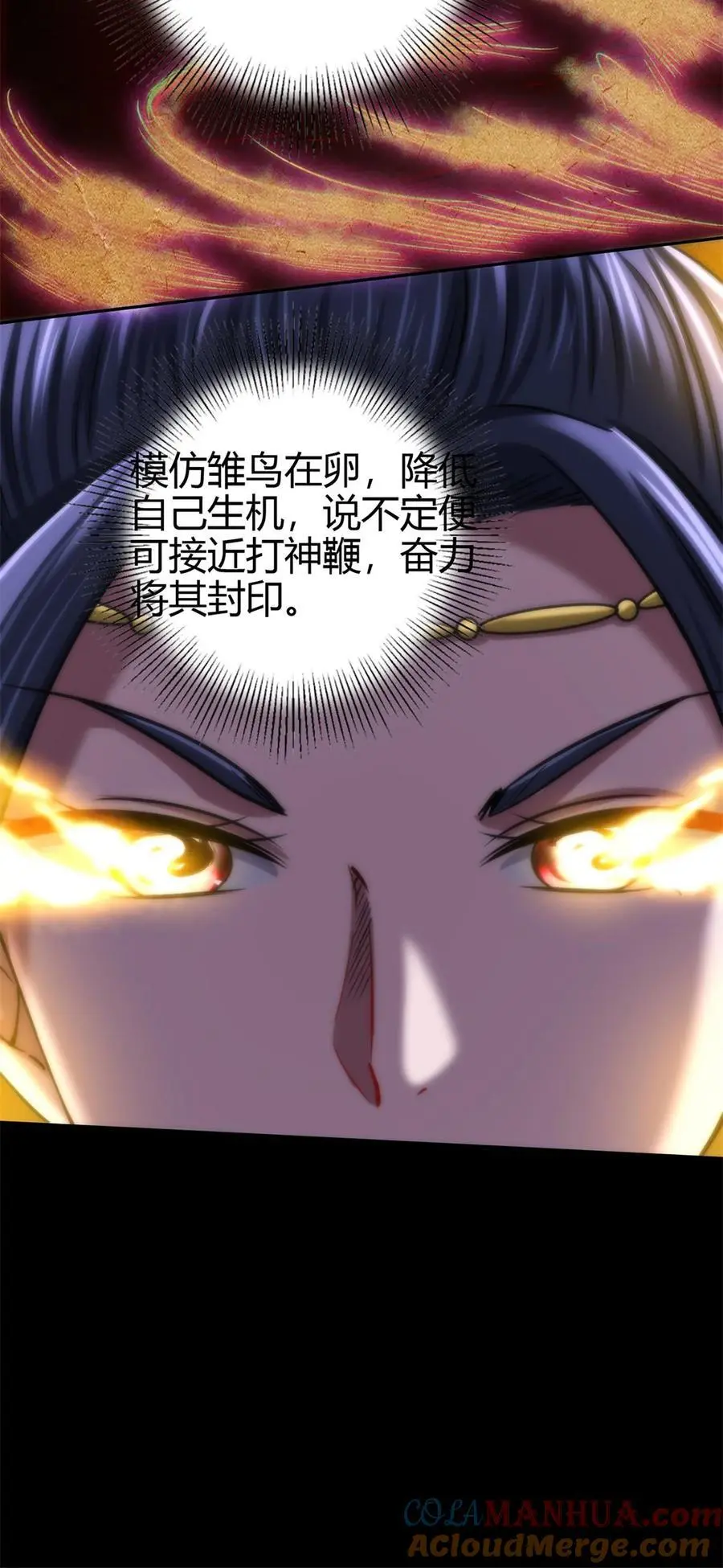 271 破绽16