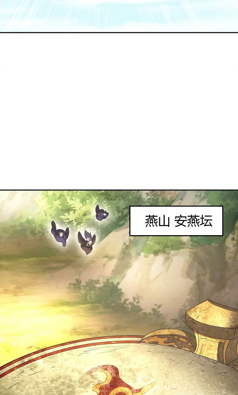 243 危局46