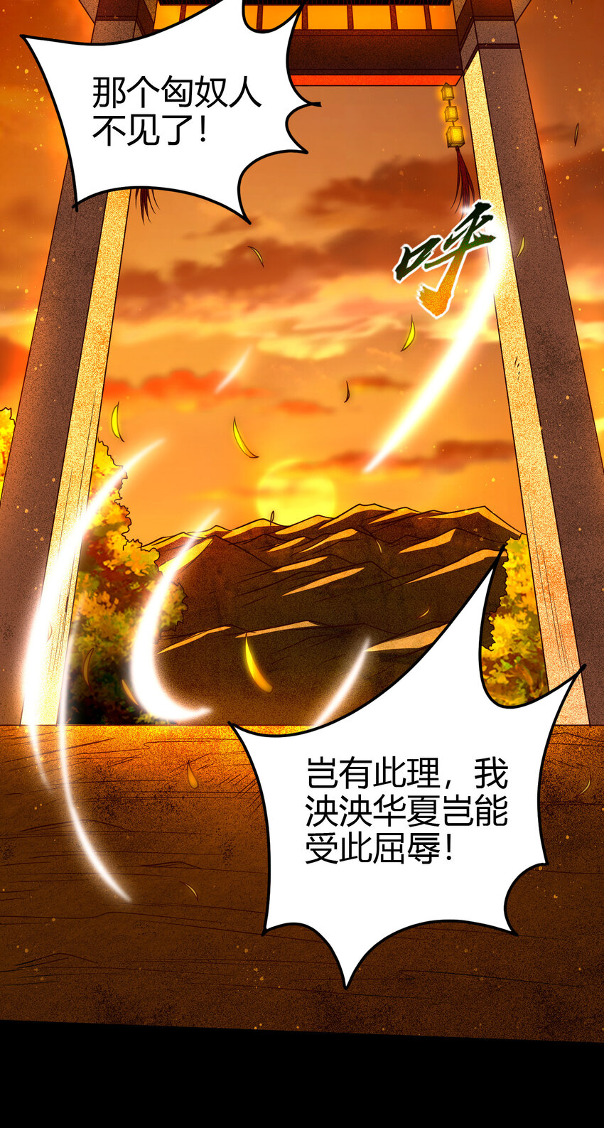 173 地锁无敌50