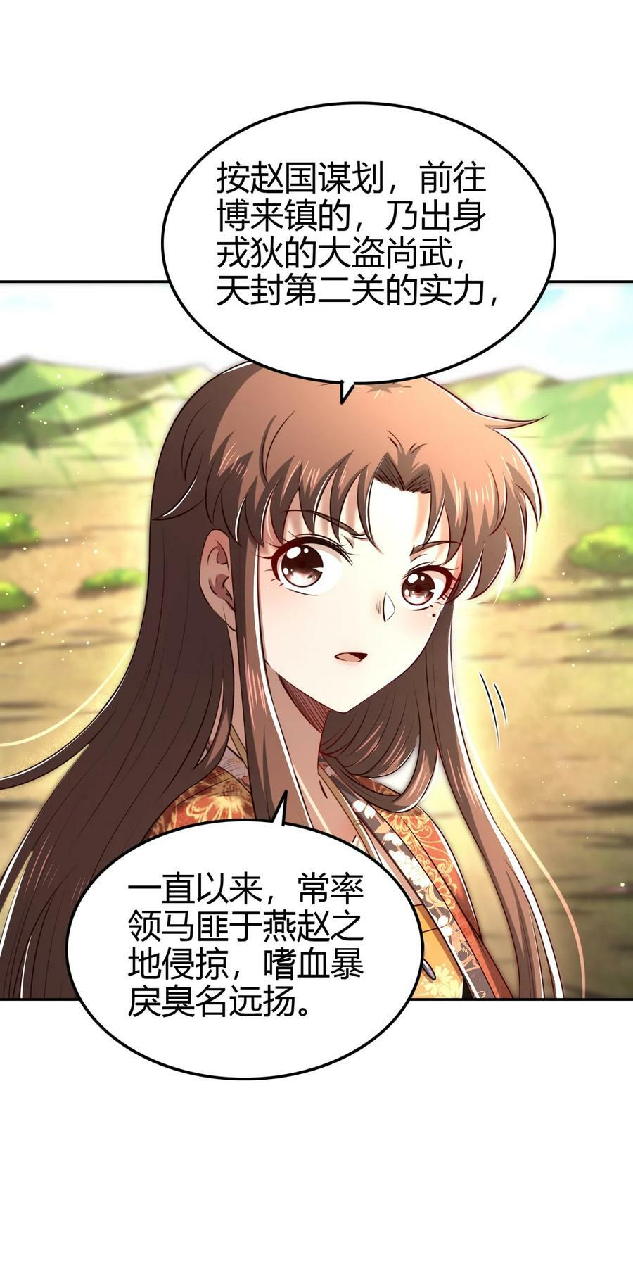 240 不怕死的4