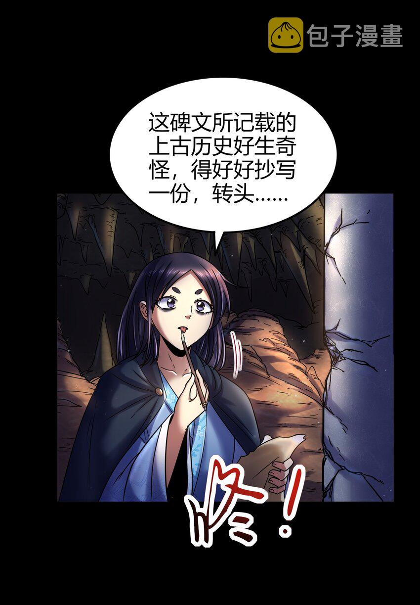 67 十凶兵43