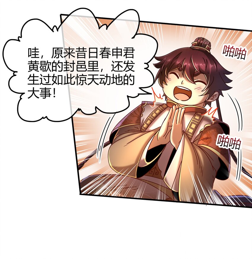 65 九黎石28