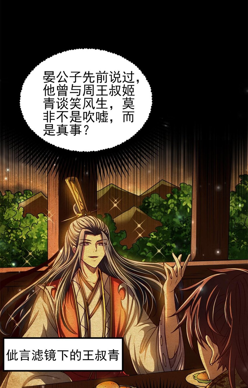 192 要挟27