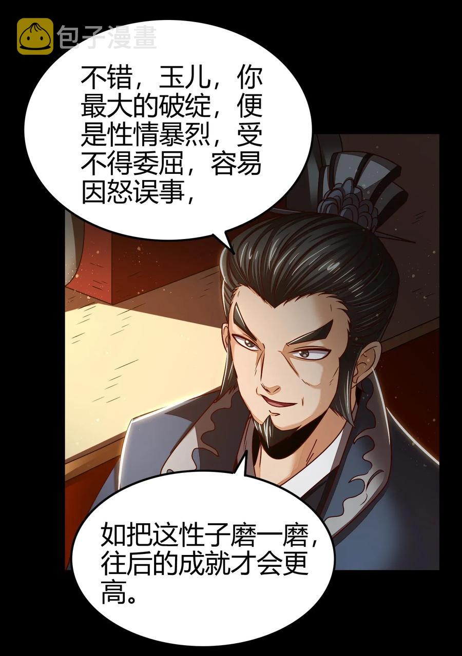 120 同流合污30