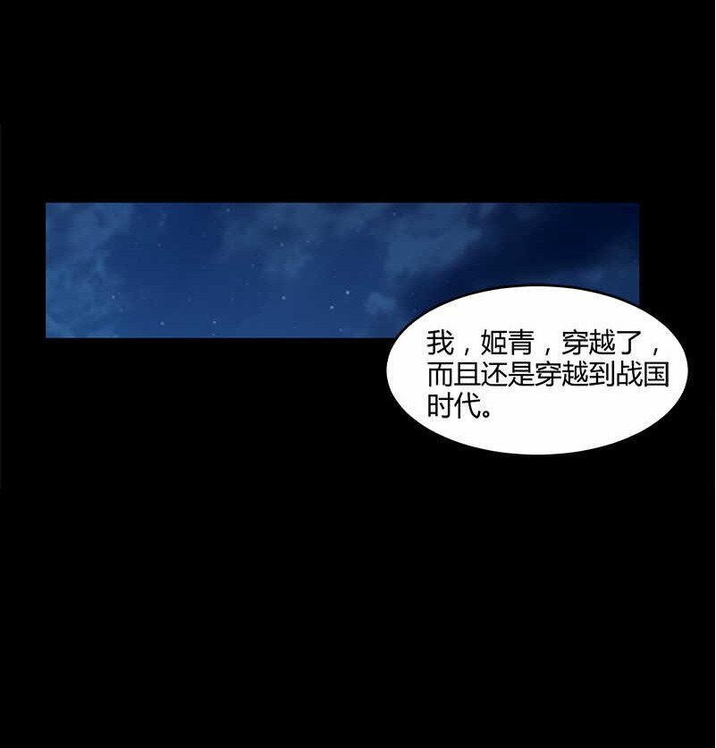 2 以身相许26