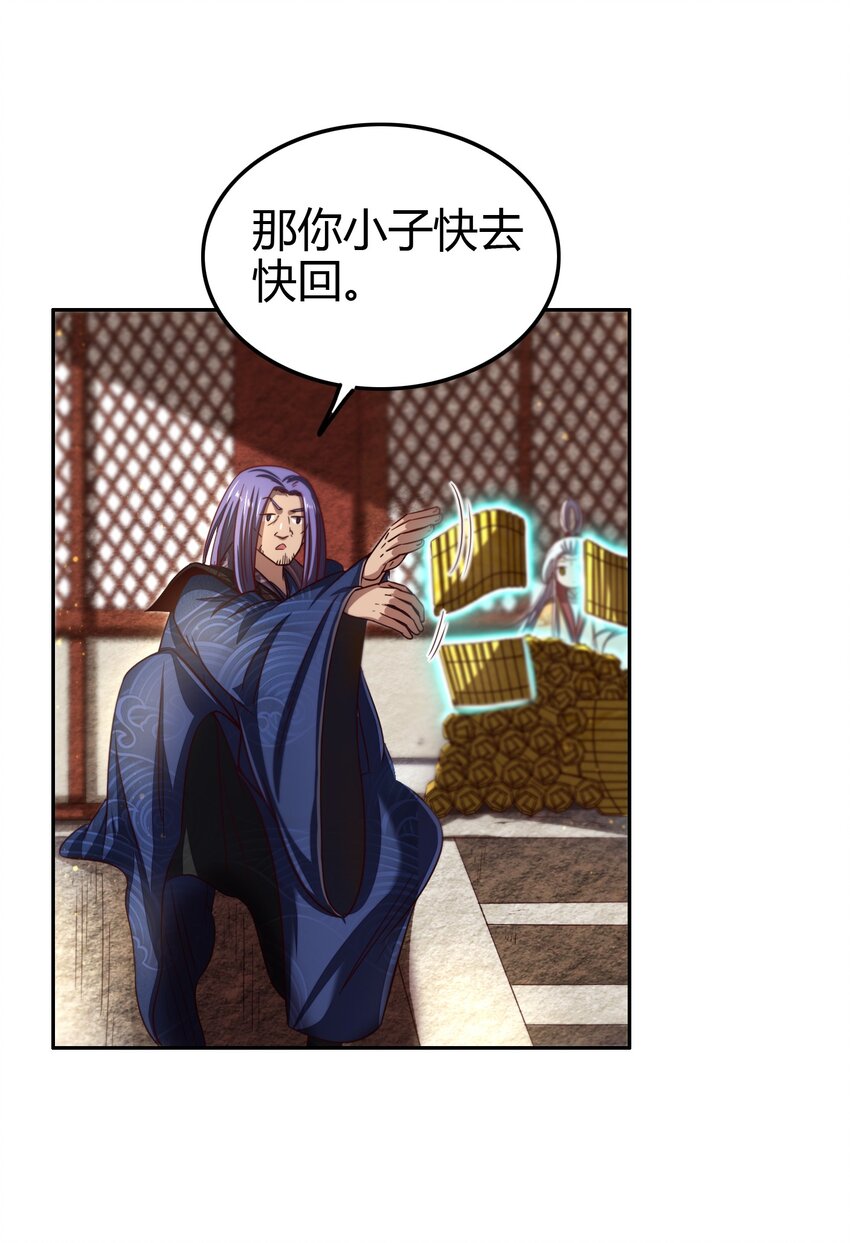171 神识之锁14