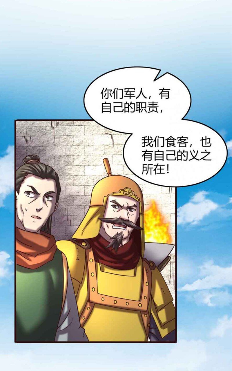 32 带你回家31