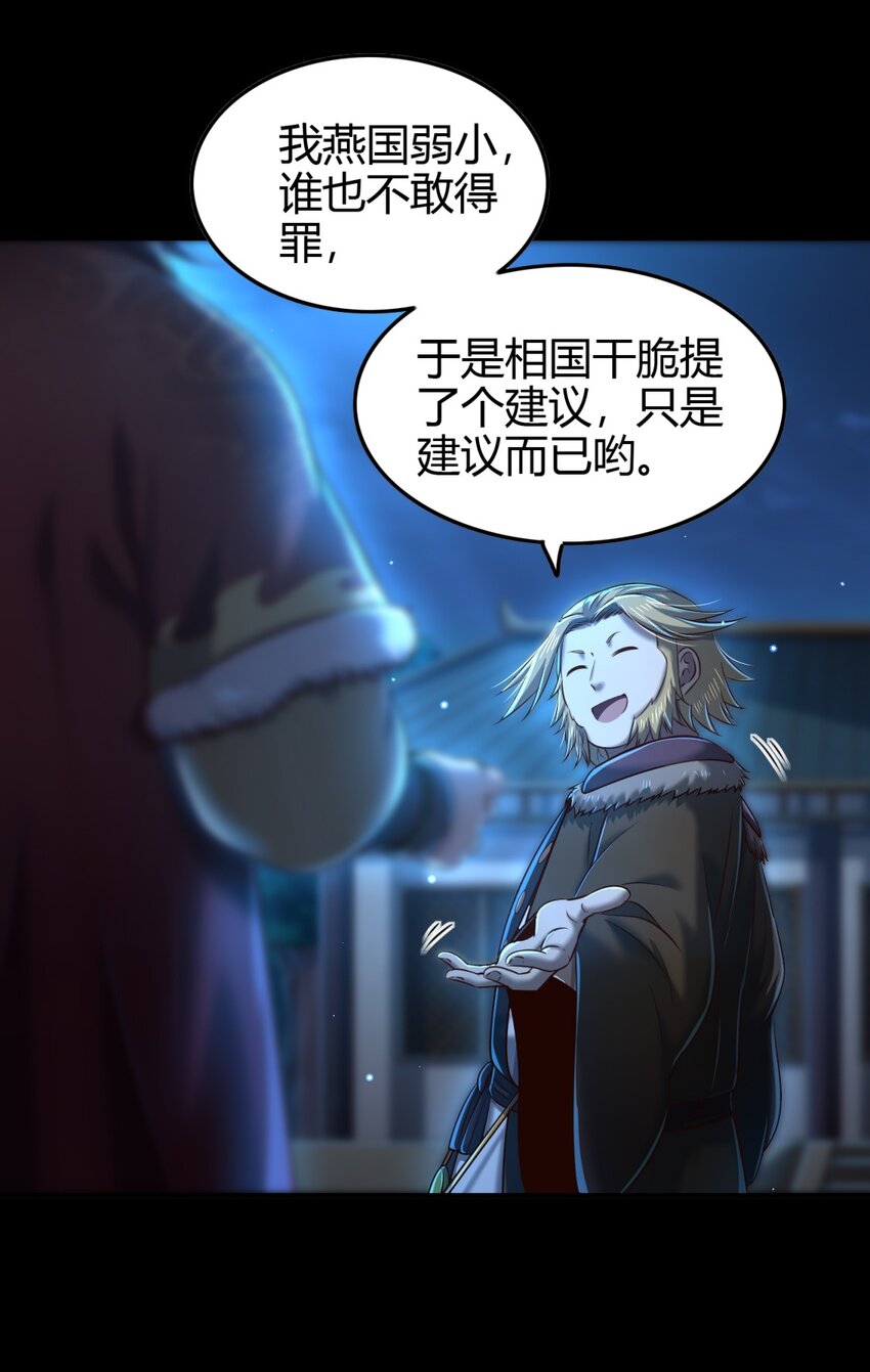 226 同来望月人何处7