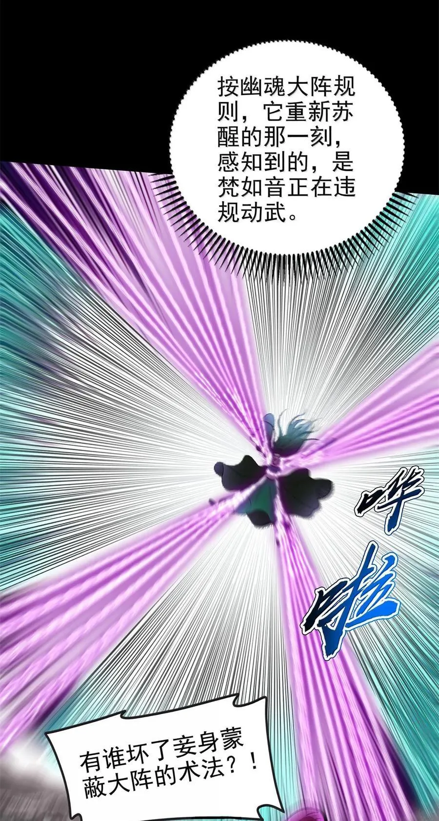 294 碟中谍中谍39