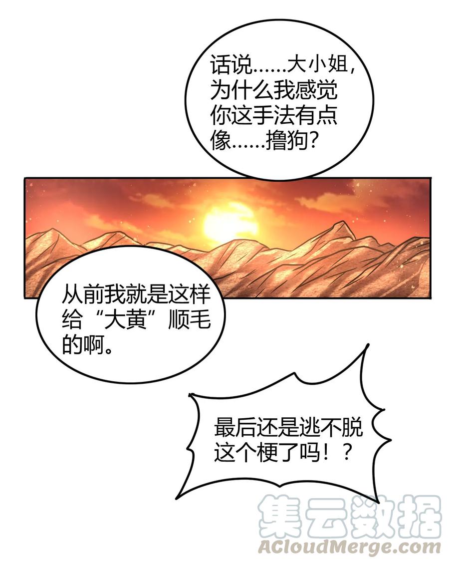 98 别离32